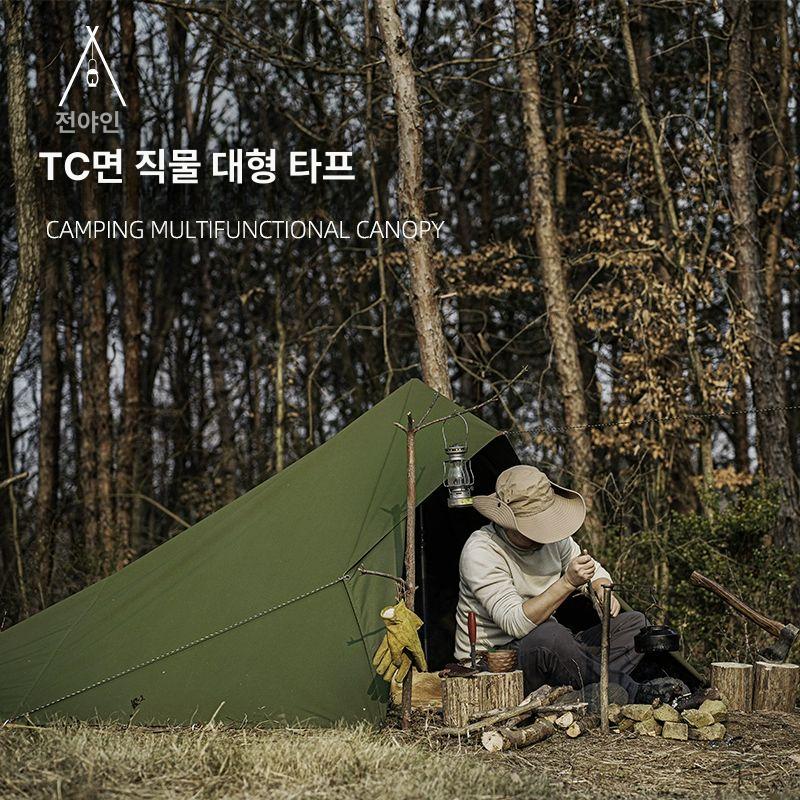 캐노피 텐드 백패킹 야전 판초 카키 초경량 방수 야외 농막텐트 간이 비닐하우스 - 상세 이미지 2
