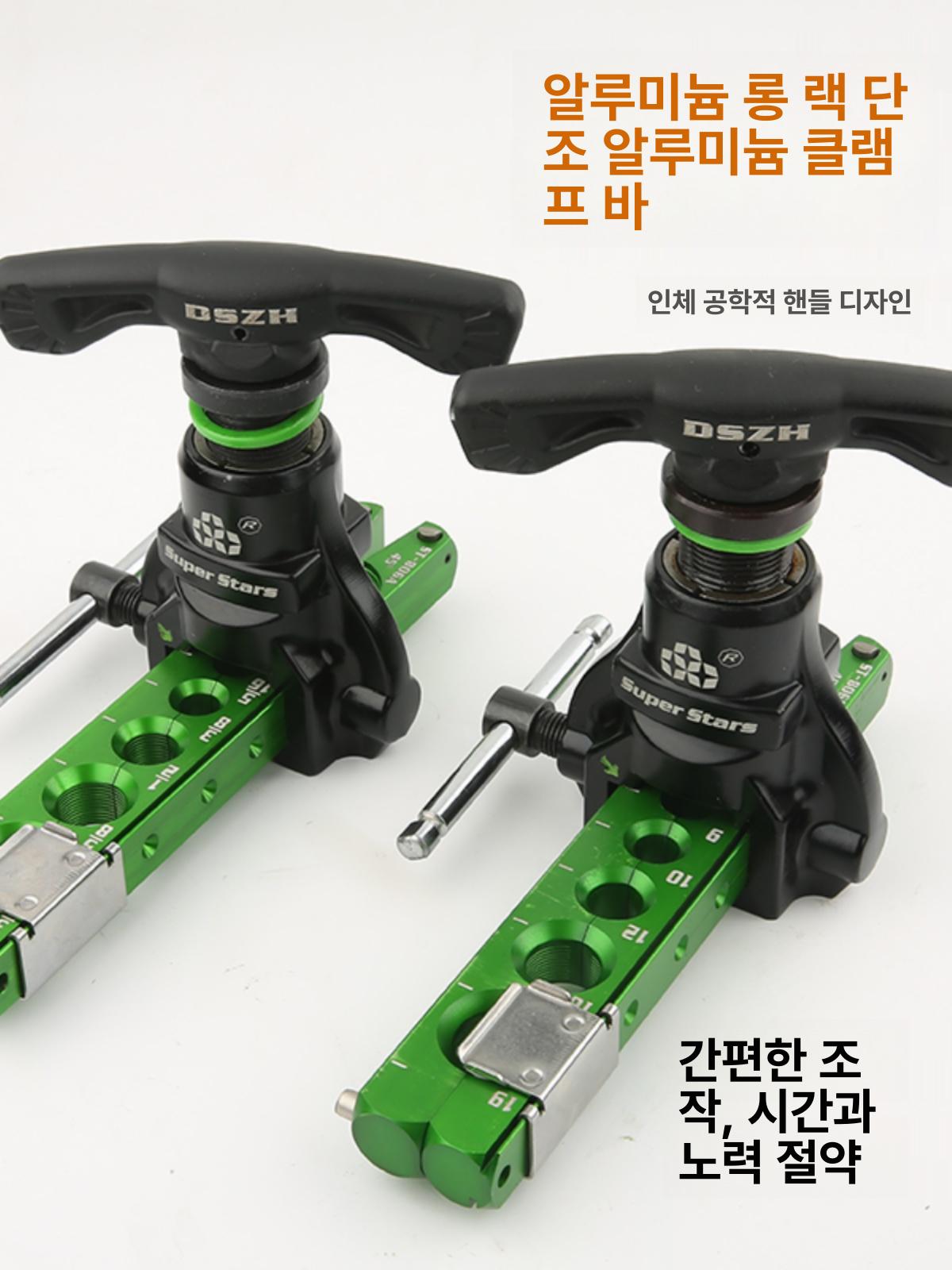 슈퍼스타 사라기 임팩용 편심형 자동클러치 고강도 금속 동관 확관기 에어컨 냉매 배관 설치 정품 순정 - 세금계산서 발행 가능 - 상세 이미지 2