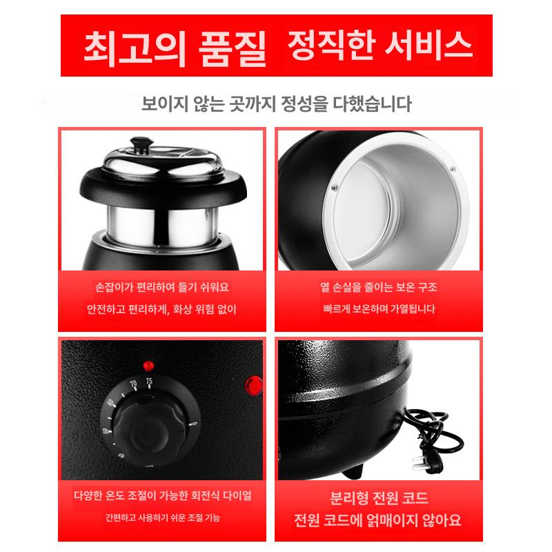 20L 죽 보온기 죽탕기 가열 음식 육수 국 탕 스프 보온 워머 조리기 스테인레스 내솥 13L 직선형 스틸 - 상세 이미지 4