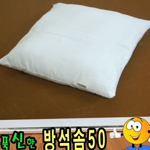푹신한 사각 방석 솜 쿠션 정사각형 방석 솜 의자 공부방 - 상품 이미지