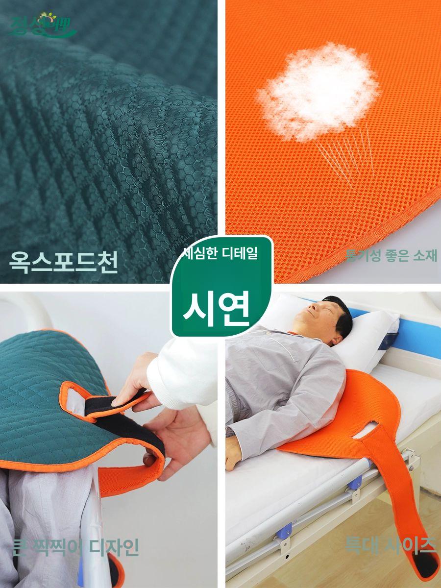 욕창방지패드 몸 뒤집기 돌 보조기 간호 와상 자세바꾸기 환자 요양병원 어르신 변환 경량 - 상세 이미지 5