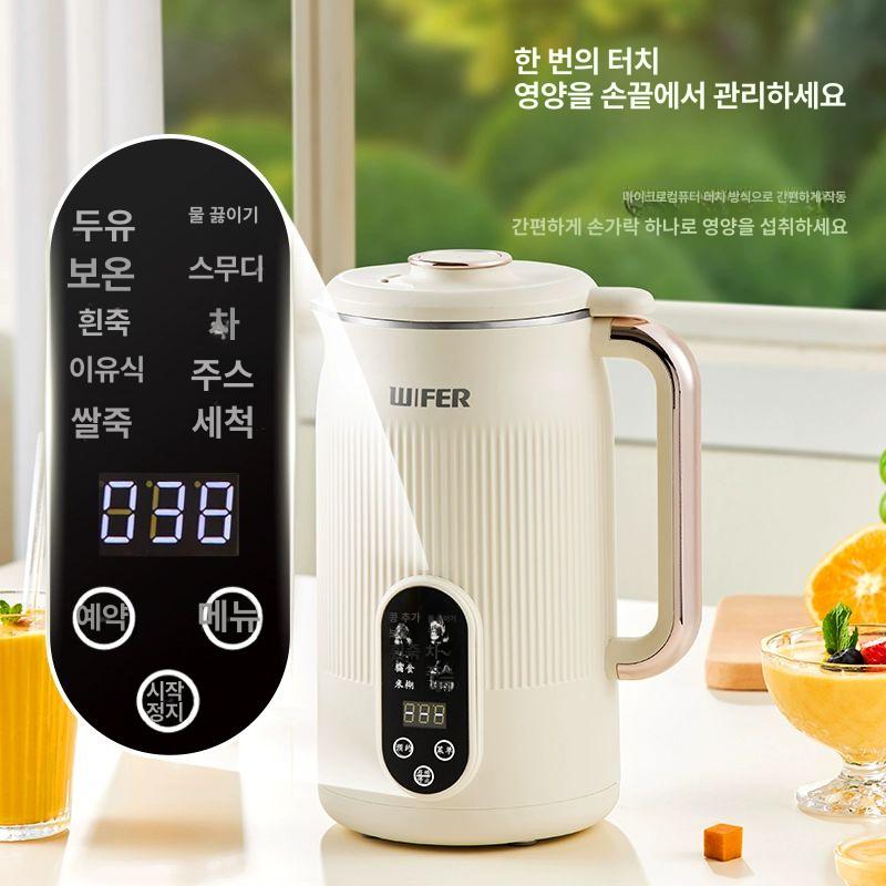 두유죽제조기 블렌더 푸드 믹스 제조 믹서기 가정용 건강식 스테인리스 스틸 내부 다기능 화이트 304 스테인리스 스틸 1200ml - 상세 이미지 4