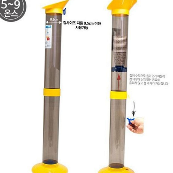 깔끔한 일회용 컵 수거 함 대용량 종이 컵 정리함 사무실 - 상품 이미지