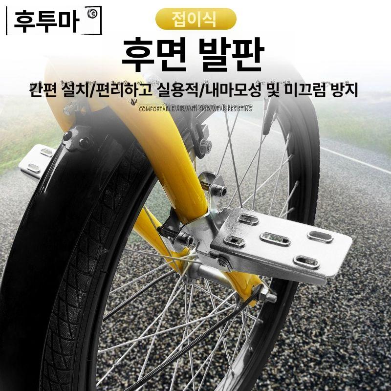 전기자전거 보조발판 오토바이 범용 뒷좌석 페달 접이식 실버 - 상세 이미지 4