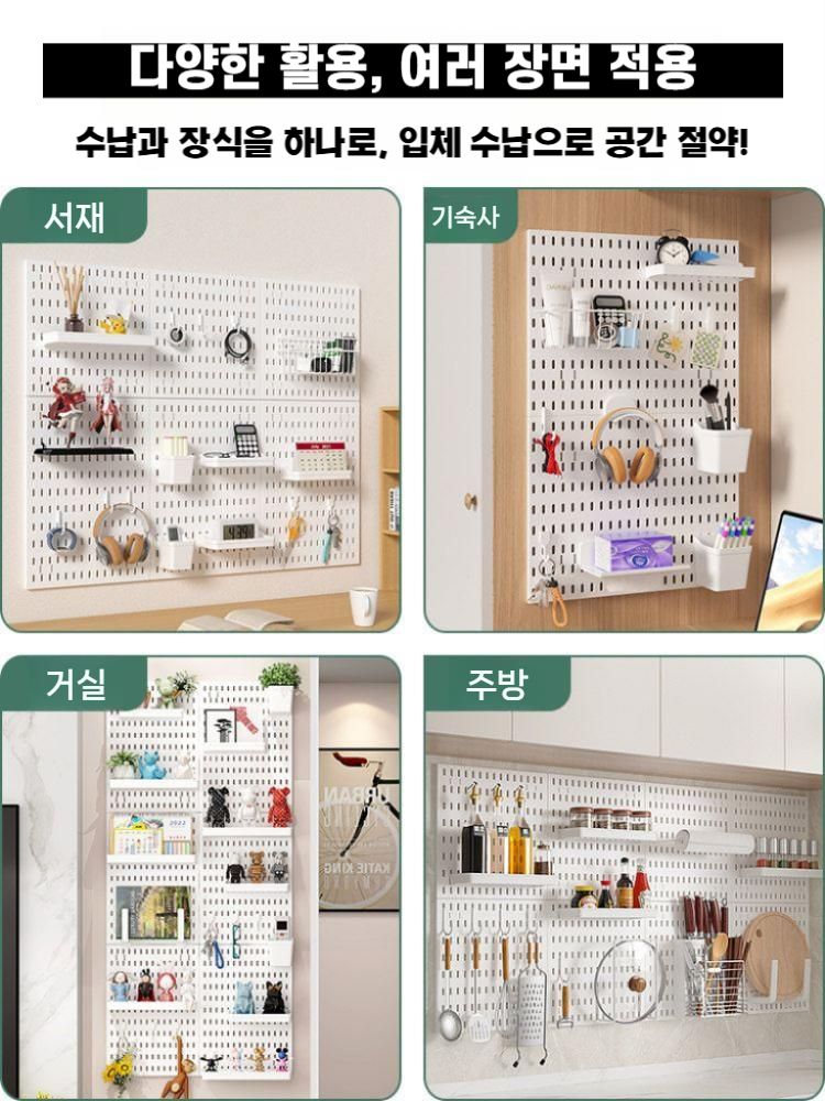 타공판후크 다용도걸이 후크고리 정리걸이 검은색 미니 롱 훅 2개 이미지 8