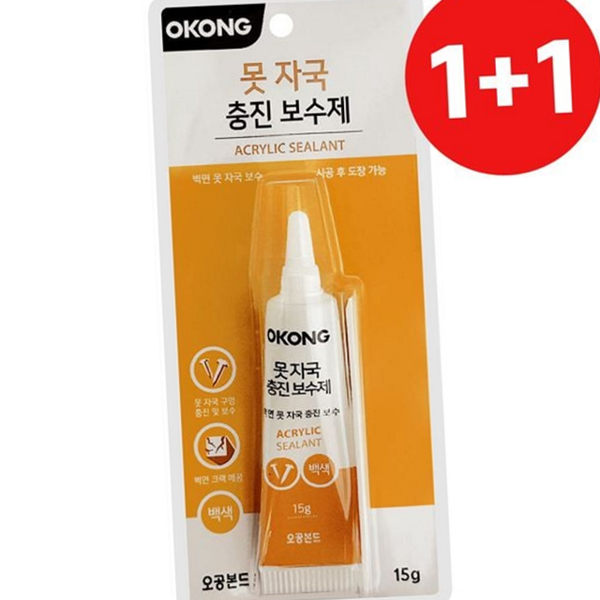 셀프 메꿈 보수제 벽면 벽 보수제 구멍 수리제 용품 - 상품 이미지