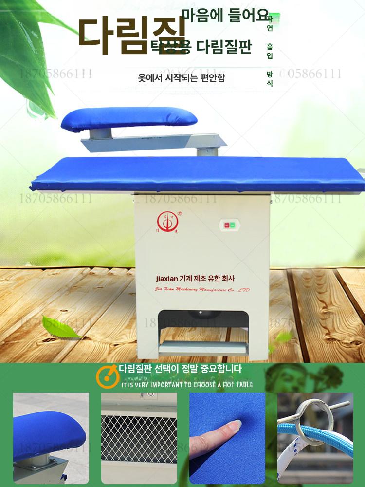 공업용 다리미판 스탠드 작업대 테이블 업소 다림질판 의류 다림판 다림질 접이식 - 상세 이미지 2