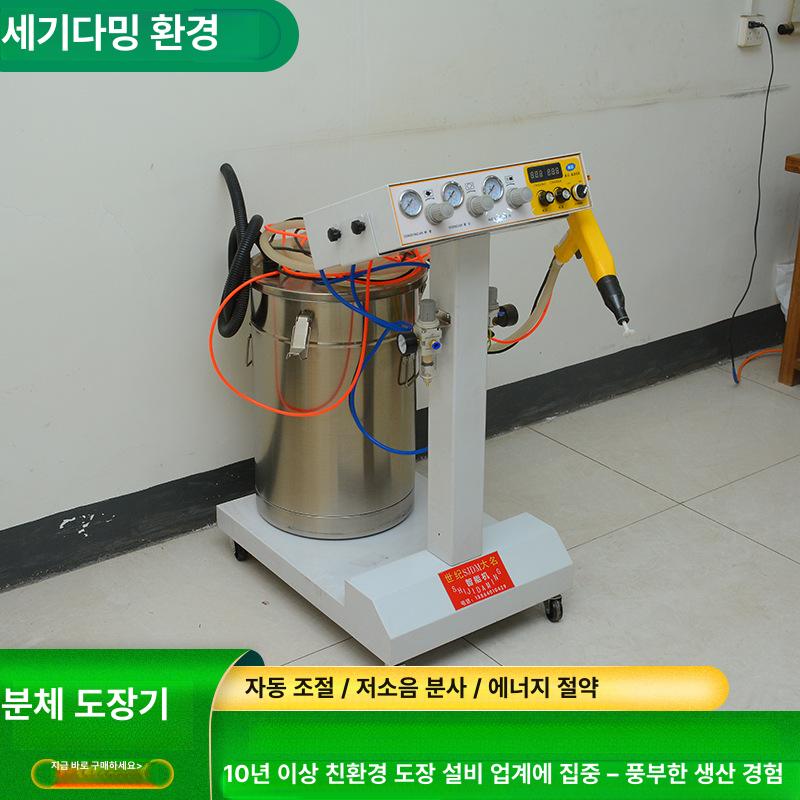 타오프리 소스배합기 식품혼합기 액상소스 액체양념 자동교반기 위생 스텐 대용량 가열겸용 분체 도장 기계 - 상세 이미지 4