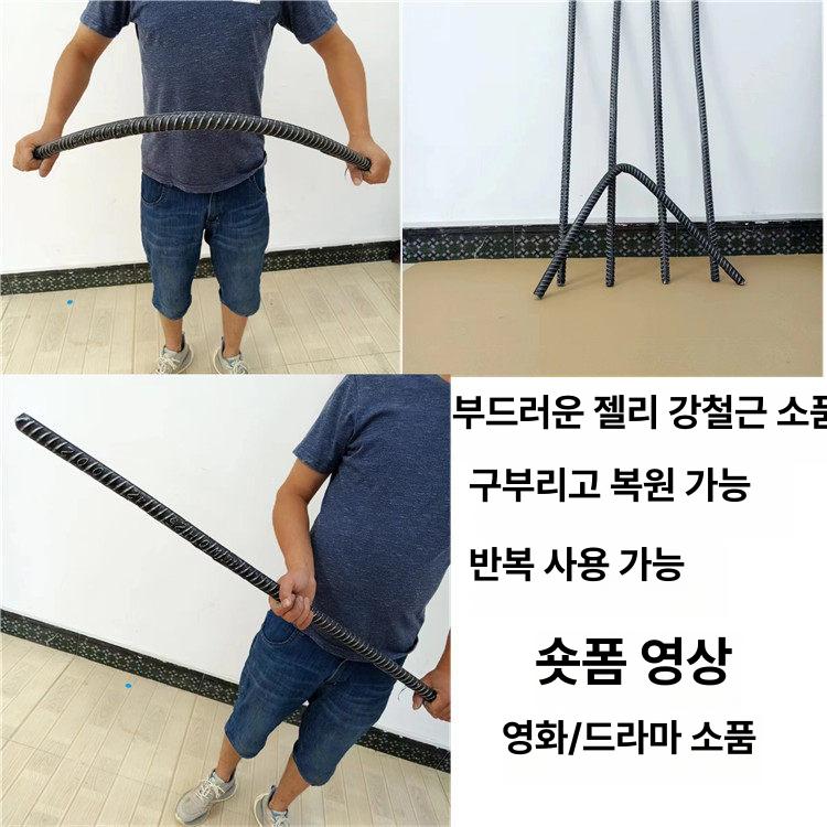 가짜 철근 소품 무술 영화 액션씬 촬영용 스턴트 각목 스펀지 - 상세 이미지 3