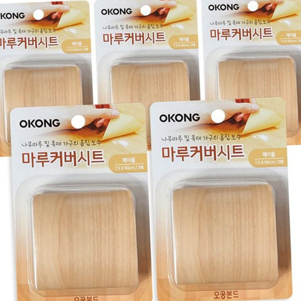 재단용 마루 보수 시트 diy 장판 보수 시트 보수용 바닥 - 상품 이미지