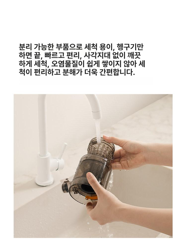 당근착즙기 생과일 녹즙기 오렌지 레몬 과즙기 착즙기 화이트 고급형 내구성 강화 튼튼한 - 상세 이미지 3