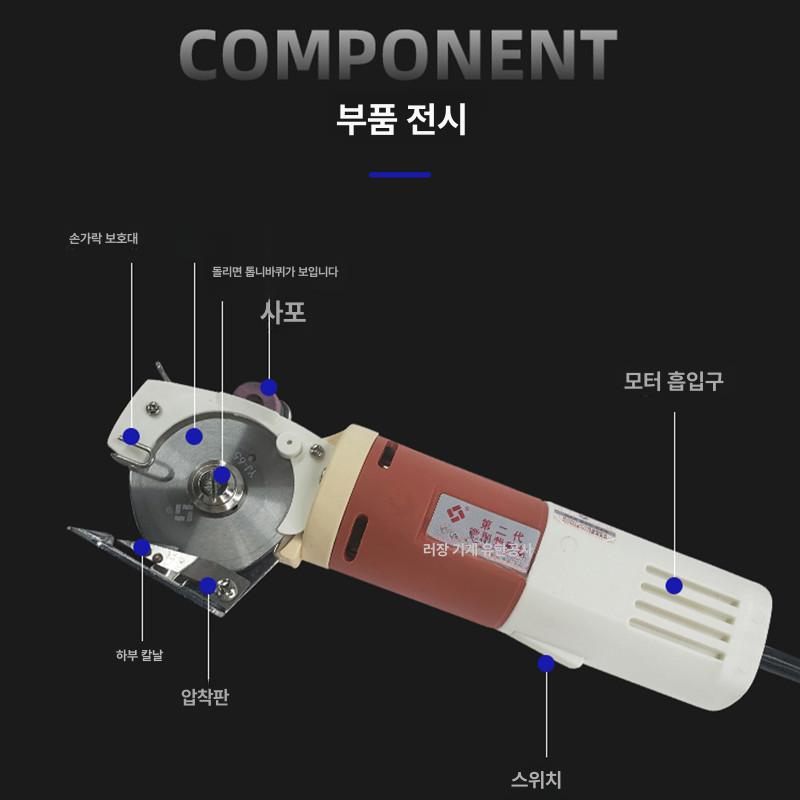원단 커터기 전동 손재단기 핸드 컷팅기 천절달긴 무선 커터 절단기 원형 재단 섬유 가위 - 상세 이미지 2