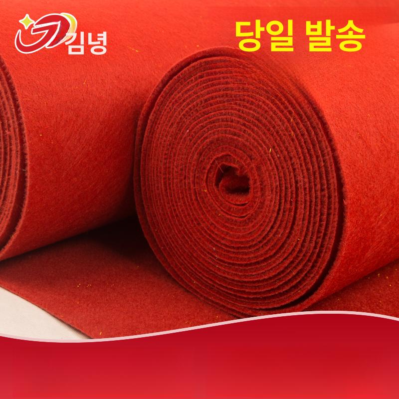 행사용 레드카펫 50m 코팅 행사장 카펫 컬러 재사용 - 상세 이미지 2