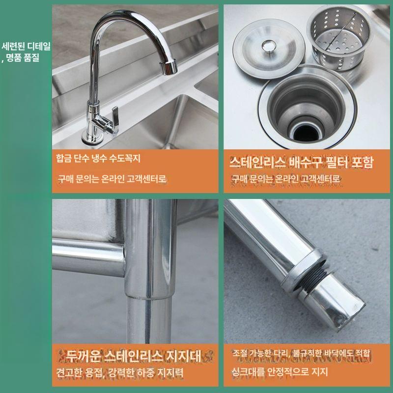 야외 개수대 스테인레스 세면기 2구 카페 간이 캠핑 영업용 조리대 스테인리스 업소용 - 상세 이미지 4