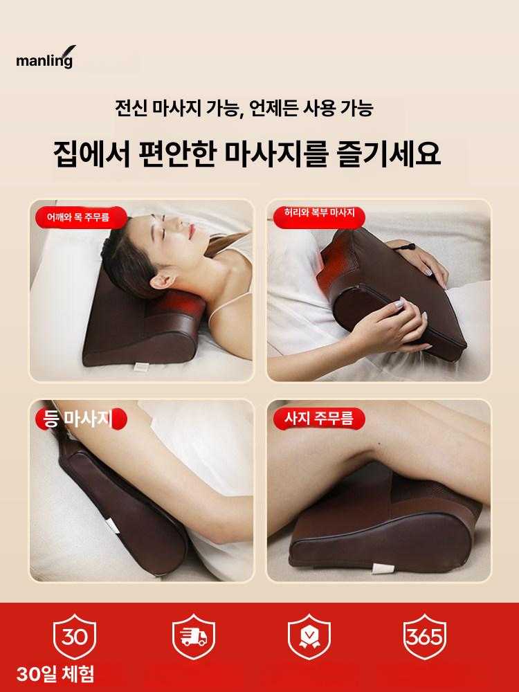 목 마사지기 베개안마기 어깨 마사지 한의원 경추 - 상세 이미지 5
