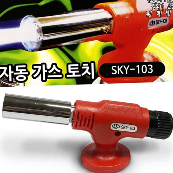 휴대용 자동 가스 스토치 캠핑용 원터치 가스 스토치 요리용 작업용 - 상품 이미지
