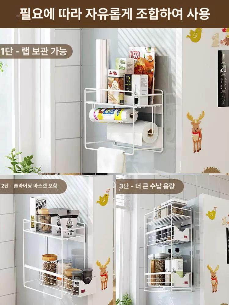 냉장고 세탁기 자석선반 마그네틱 슬라이딩 양념통 주방 틈새 선반 - 상세 이미지 5
