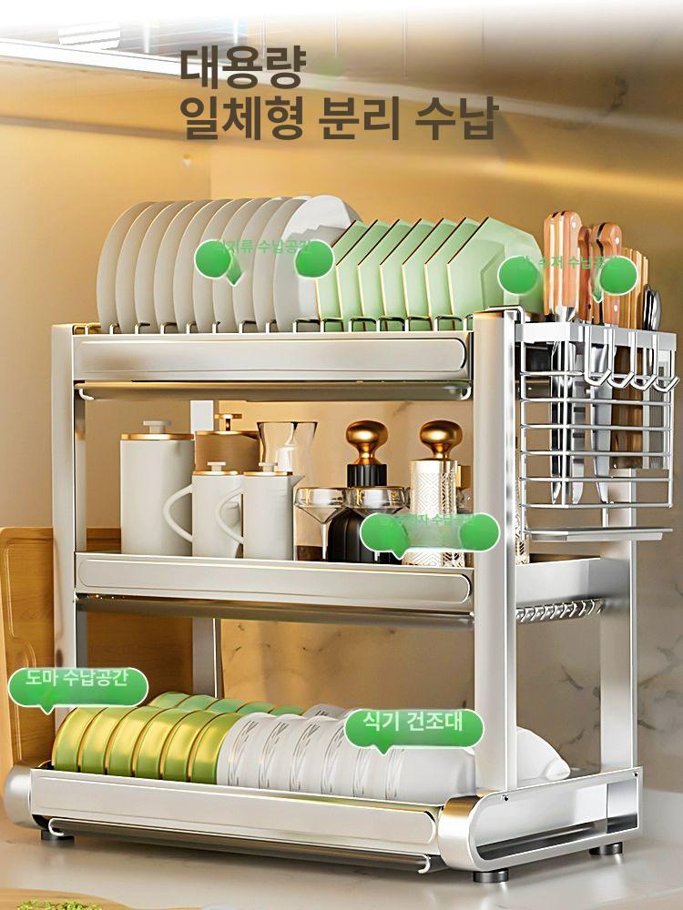 스텐 식기건조대 설거지 그릇 선반 물빠짐 트레이 3단 식기 정리대 대형 스테인레스 올 - 상세 이미지 2