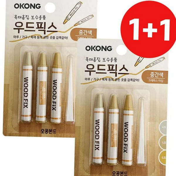 원목 마루 흠집 보수 크레용 가구 흠집 보수 스크래치 바닥 - 상품 이미지