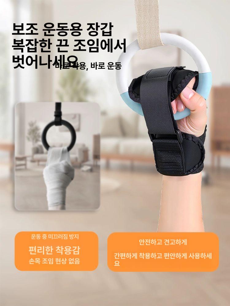 어깨 재활 운동 도르레 기구 t바 팔 회전근개 도르래 티바 트레이닝 회전 오십견 팔트랙션 - 상세 이미지 3