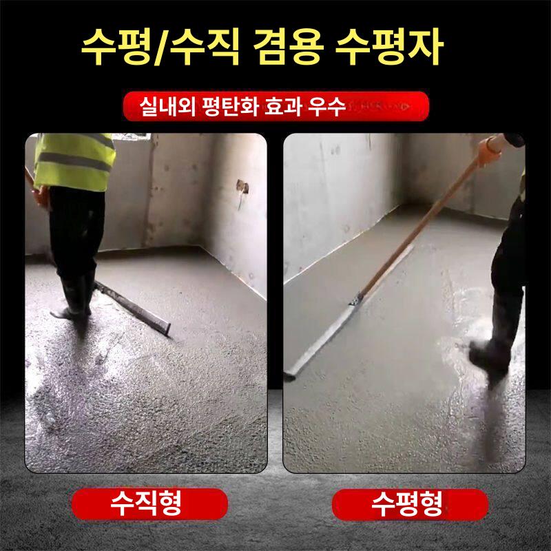 콘크리트 밀대 시멘트 평탄화 타설 미장도구 콘크리트밀대 수평 고급형 내구성 강화 - 상세 이미지 2
