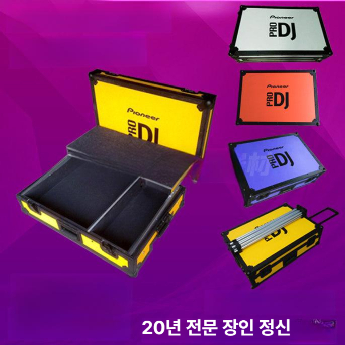 디제이 콘솔 하드케이스 믹서 가방 음향장비 케이스 캐비닛 캐리어 보관함 스탠드 컨트롤러 - 상세 이미지 3