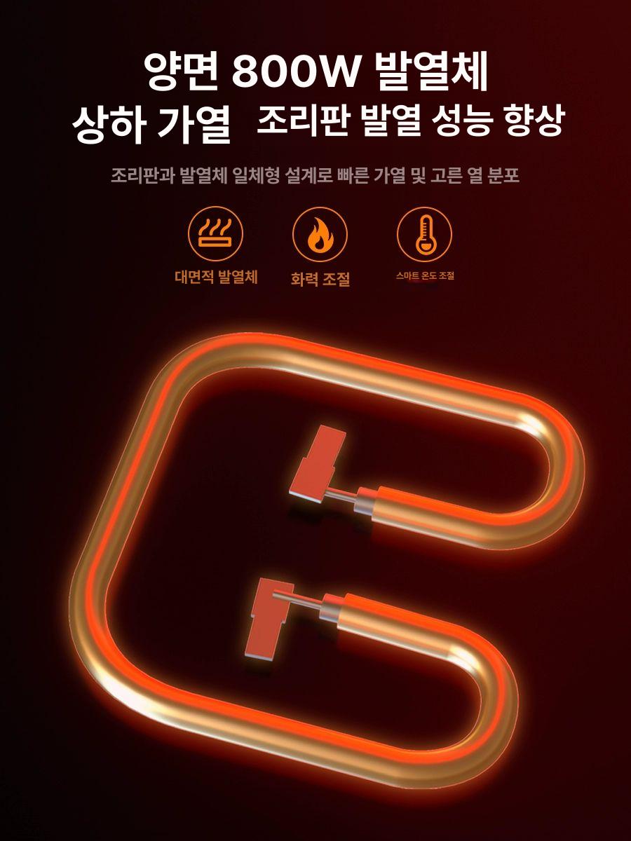 누룽지만드는 기계 전기 굽는 논스틱 코팅 원형 플레이트 가열 오징어 크로플 와플팬 가정용 기본 - 상세 이미지 2