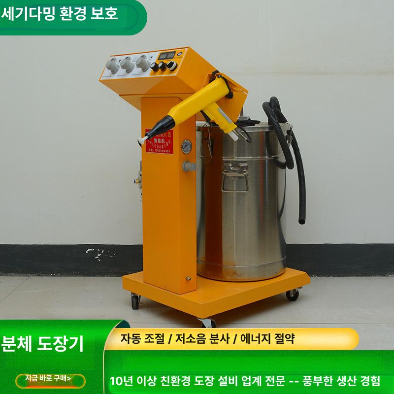 타오프리 소스배합기 식품혼합기 액상소스 액체양념 자동교반기 위생 스텐 대용량 가열겸용 분체 도장 기계 - 상품 이미지