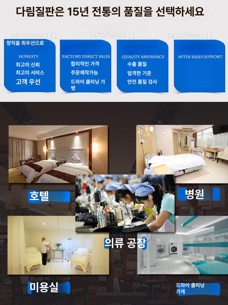 공업용 다리미판 스탠드 작업대 테이블 업소 다림질판 의류 다림판 다림질 접이식 - 상세 이미지 3