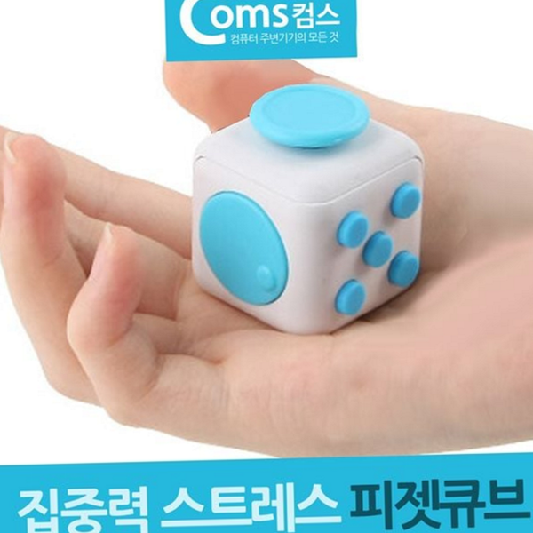 수험생 정신 건강 장난감 성인 장난감 - 상품 이미지