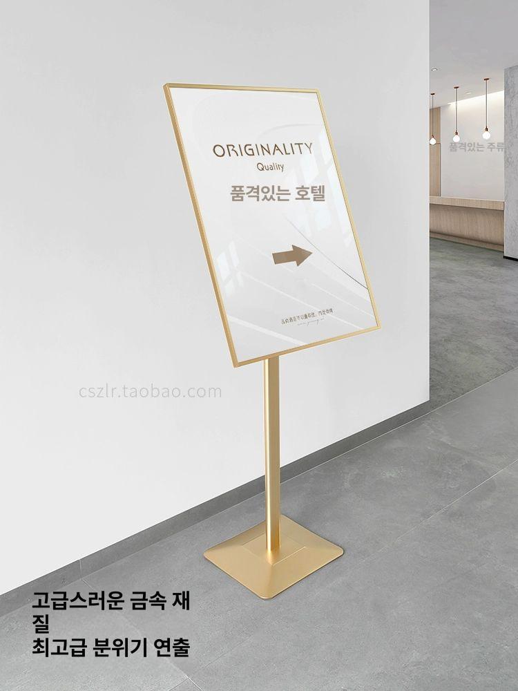 POP 거치대 폼보드 터 철제 입간판 단면 꽂이 A2 기본형 고급형 내구성 강화 튼튼한 - 상세 이미지 2
