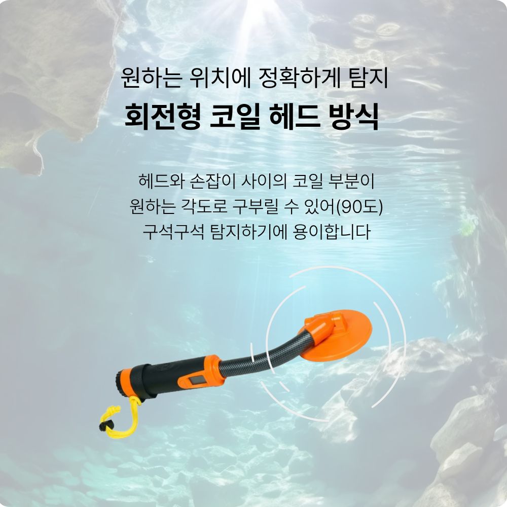 전문가용 수중 금속탐지기 휴대용 방수 금속 탐지봉 해변 보물 찾기 - 상세 이미지 3