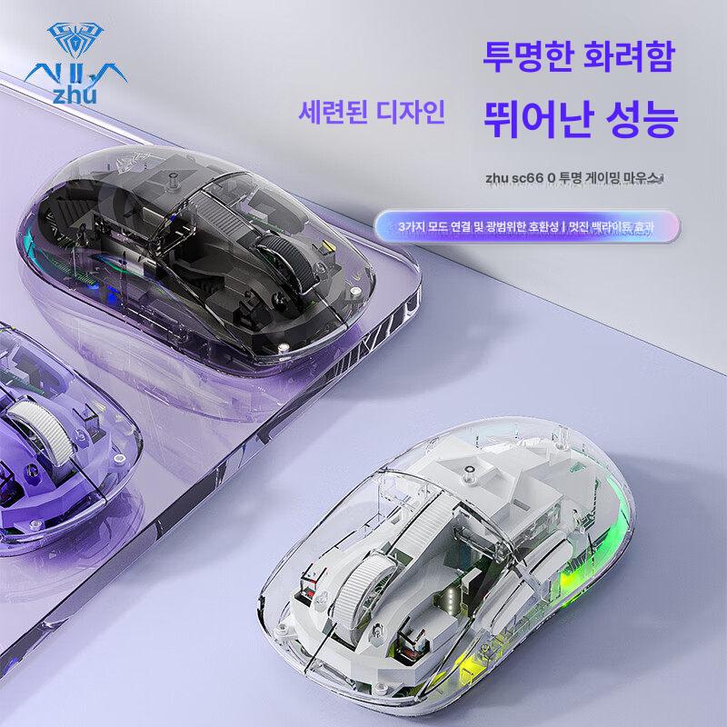 AULA SC660 무선 블루투스 게이밍 투명 백라이트 문라이트화이트 기본구성 - 상세 이미지 4