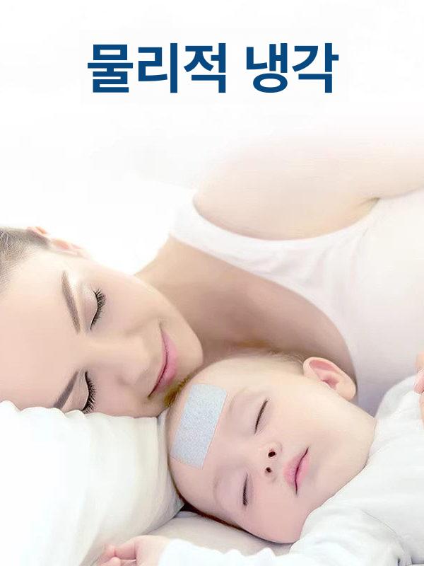 두피 아이스모자 쿨링 머리 찜질 아이스팩 주머니 열감 모자 붓기 빙모자 - 상세 이미지 4