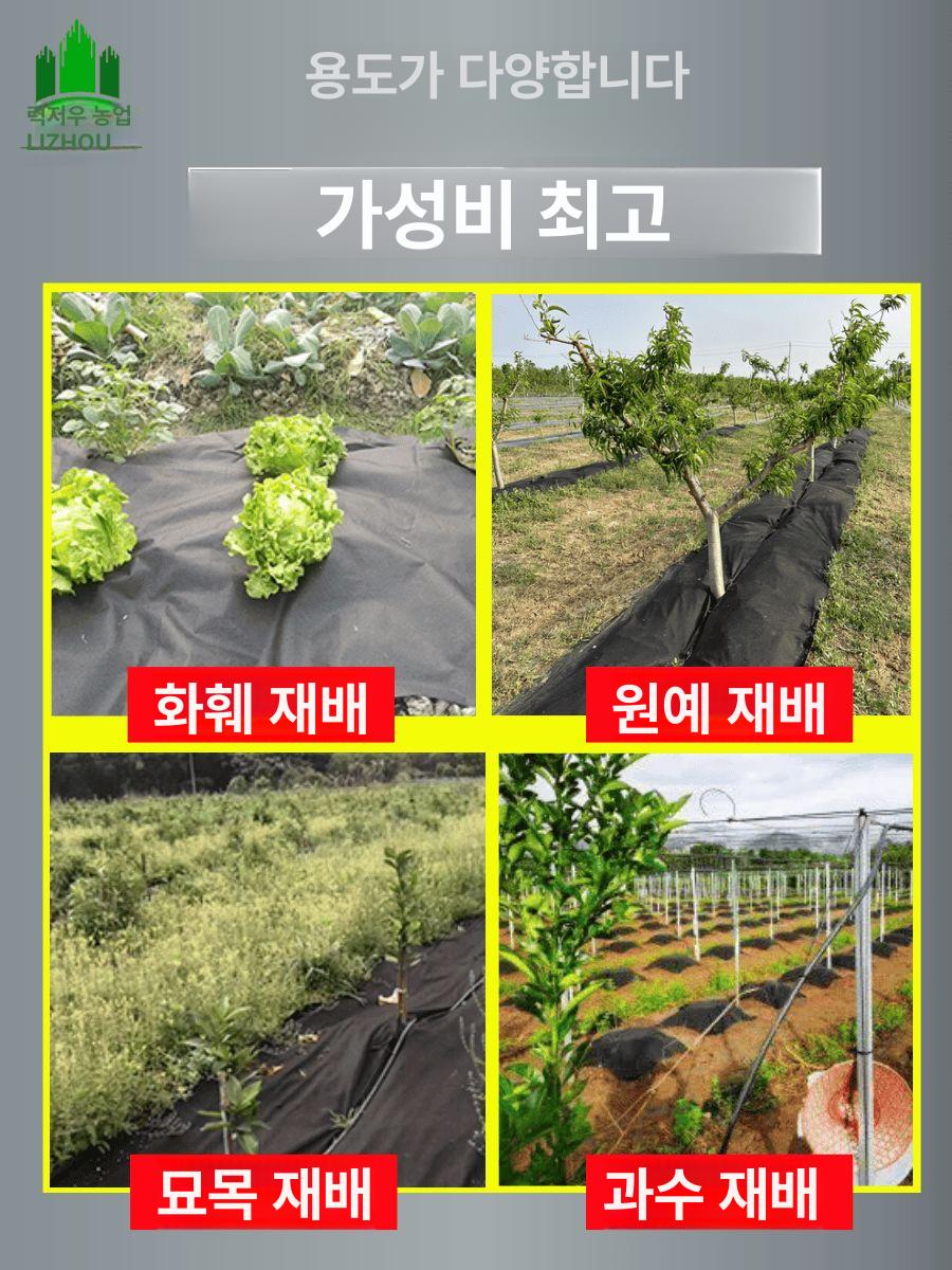 과수원 부직포 통기성 1m 100m 방초매트 잡초방지매트 방초비닐 농사용 잡초억제 매트 텃밭용 - 상세 이미지 4