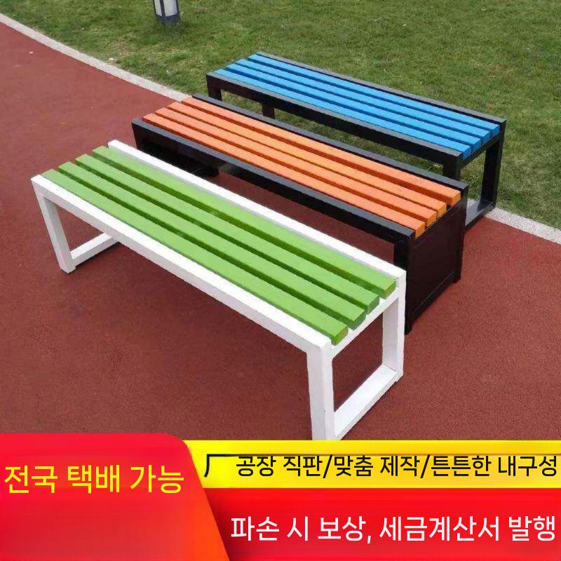 스테인레스 야외 테라스 옥상 인테리어 휴식 정자 파고라 벤치 정류장 공원 블랙+브라운 80CM - 상세 이미지 2