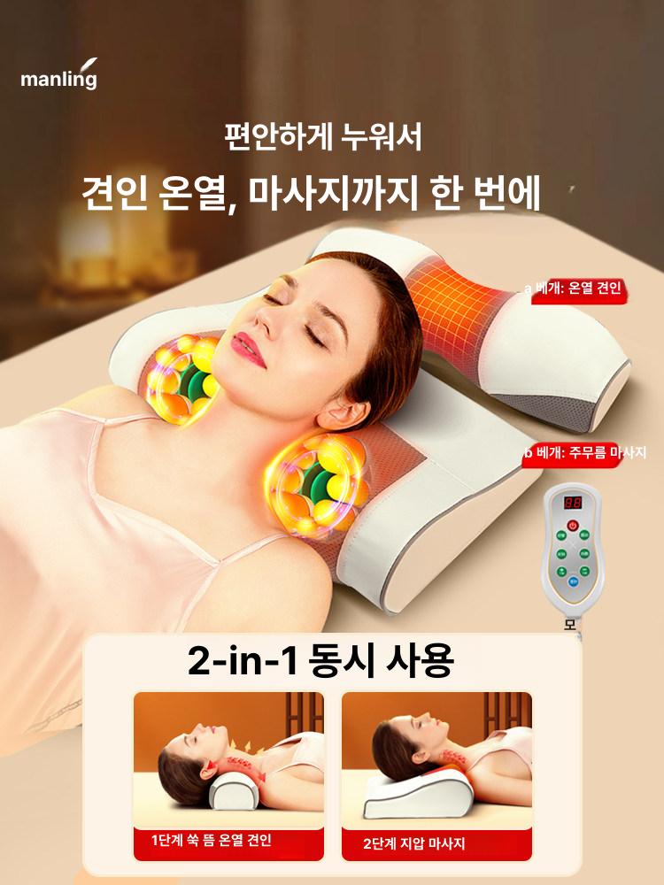 목 마사지기 베개안마기 어깨 마사지 한의원 경추 - 상세 이미지 2