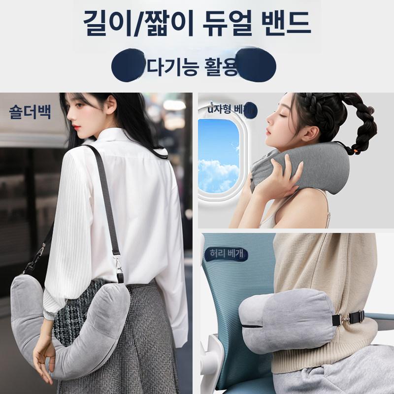 목베개 가방 휴대용 U자베개 여행용 기내용 대형 수납포켓 백  - 상세 이미지 4