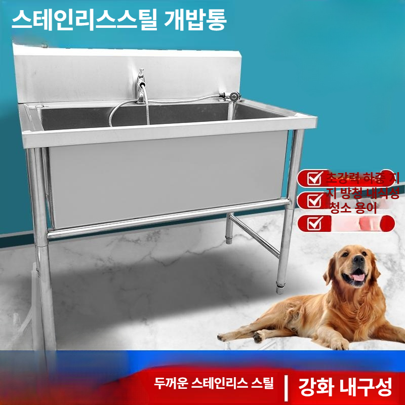 강아지 스탠딩 욕조 거치대 펫 싱크대 대형견 반려견 대야 애완견 목욕통 - 상세 이미지 4