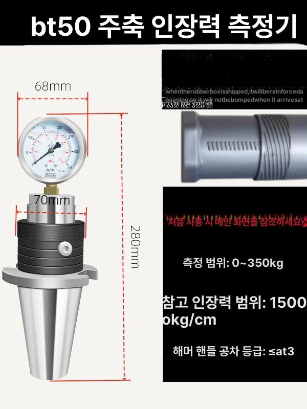 스핀들 장력게이지 시험기 압력 머시닝 텐션 정밀 시험 유압 알루미늄 오일 측정기 압력계 - 상세 이미지 4