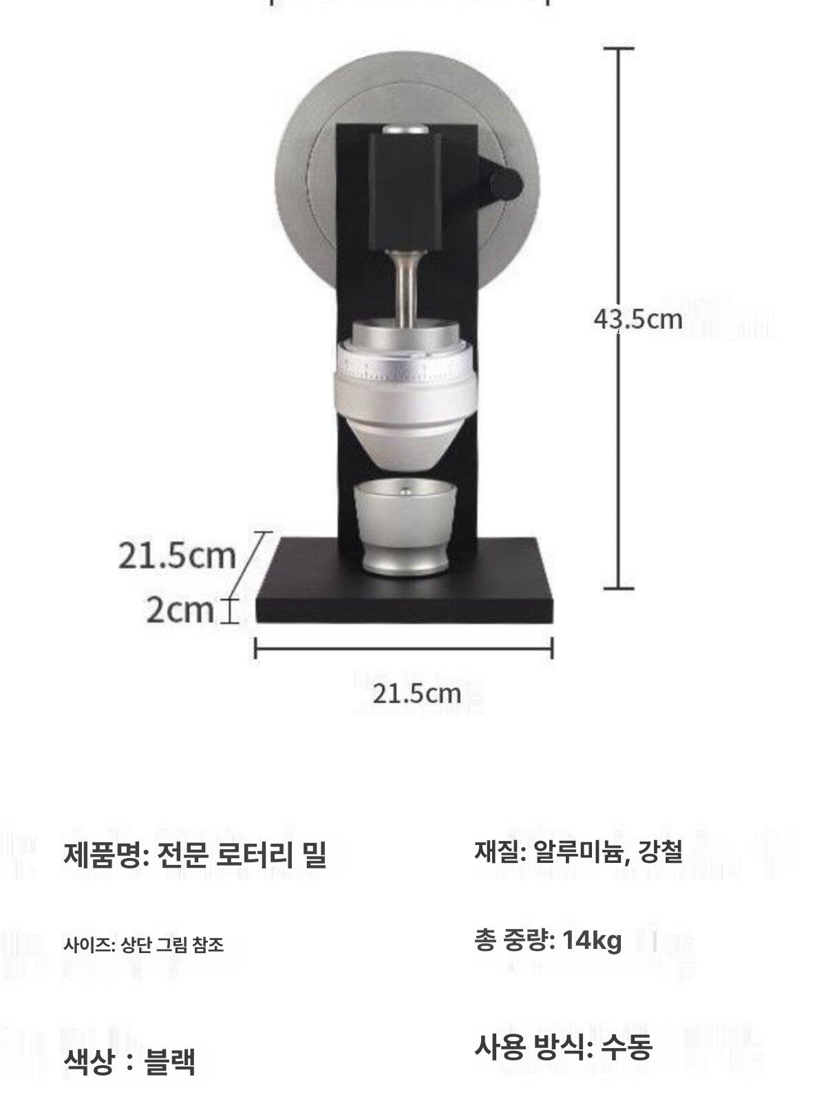 수동식 원두 커피 상업용 분쇄기 원추형 그라인더 소형 콩 휴대용 핸드밀 연삭기 - 상세 이미지 3
