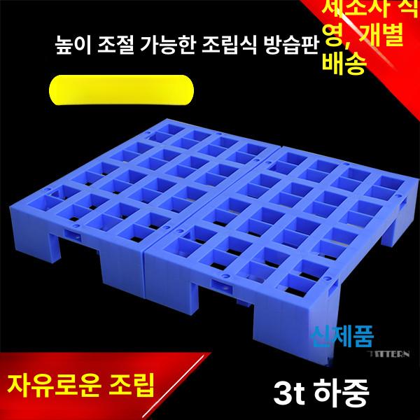 물류 팔레트리프트 자키 운반 창고 화물이동 지게차 물류대차 운반기구 적재용 - 상세 이미지 2