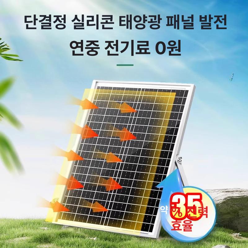 태양광 수중 펌프 야외 분수대 정원 우물 모터 미니 - 상세 이미지 3