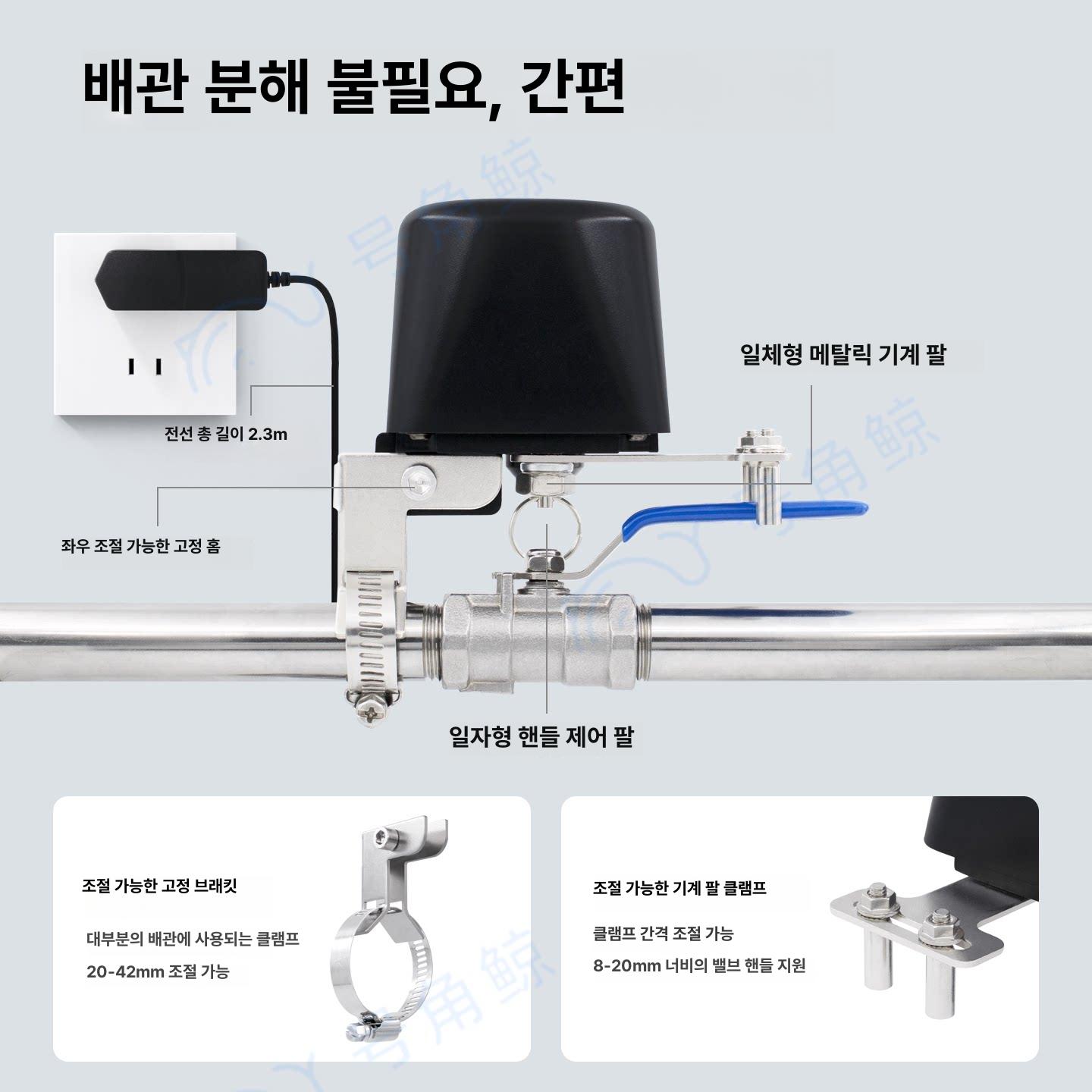 무선 컨트롤러 가스 밸브 투야 제어 수도 차단 와이파이 스마트 전기 난방 조절기 - 상세 이미지 3