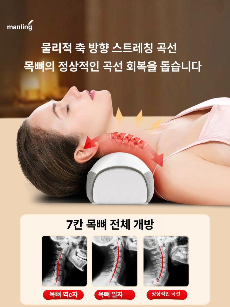 목 마사지기 베개안마기 어깨 마사지 한의원 경추 - 상세 이미지 3