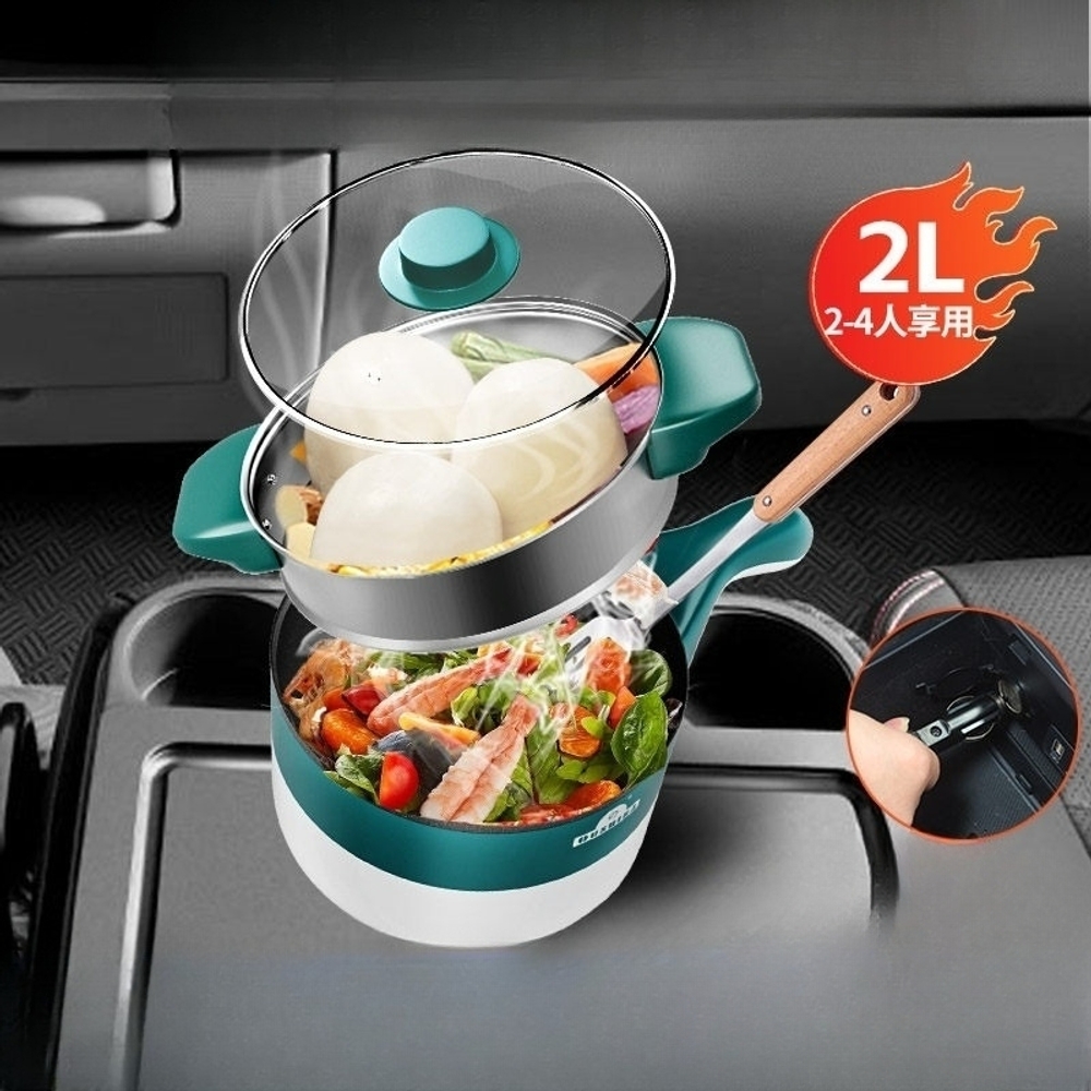 차량용 멀티쿠커 찜기 냄비 포트 12V 다용도 세단SUV 캠핑 차박 24V 트럭 그린 - 상세 이미지 4