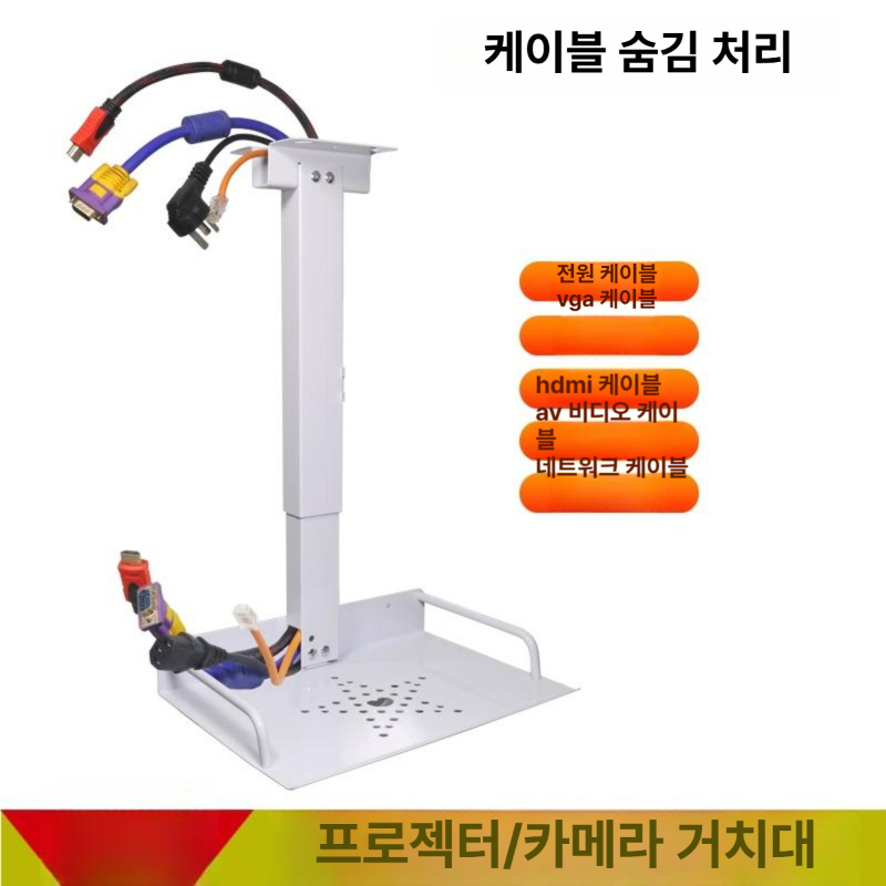 빔프로젝터 형 선반 받침대 거치대 천장 고정형 스크린 회의실 - 상세 이미지 3