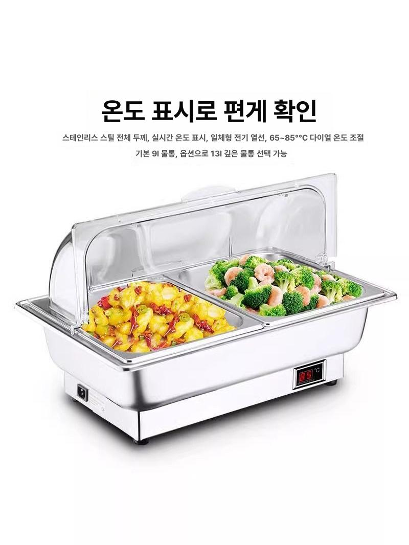 업소용 푸드워머기 요리 조절 뷔페 중탕기 다이닝 워머기 - 상세 이미지 3