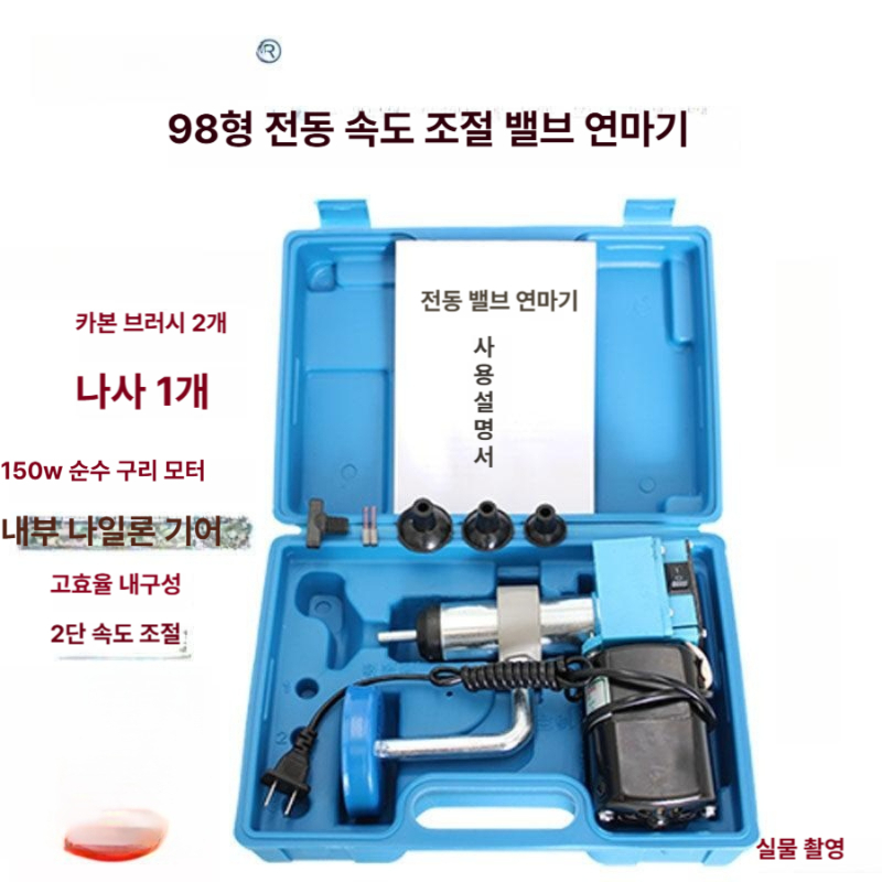 헤드 연마 밸브 연마공구 랩핑기 엔진 시트 에어밸브 커터 브러시 공기 에어밸브랩퍼 연삭 - 상세 이미지 5