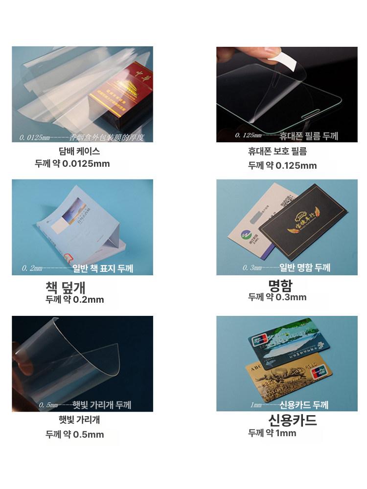 깔판 책상 고무 방수 바닥보호 매트 우레탄 투명 경질 투명 - 상세 이미지 5